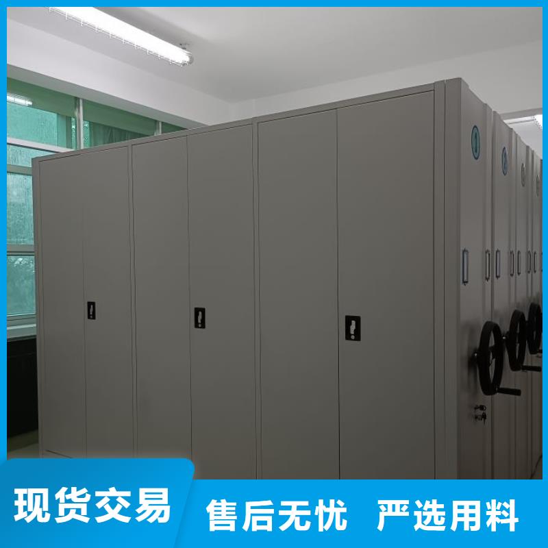 遵守守信【凯美】钢制密集柜