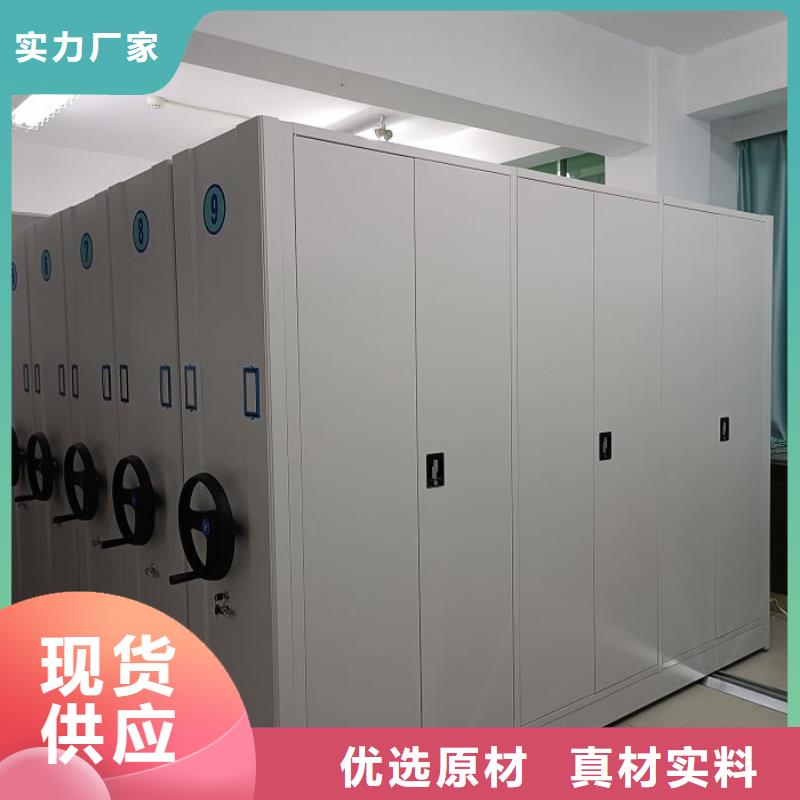 销售厂家【凯美】自动选层档案柜