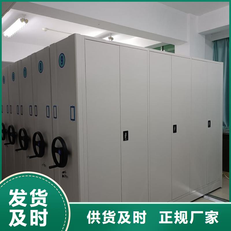 五星服务【凯美】图书馆智能密集书架