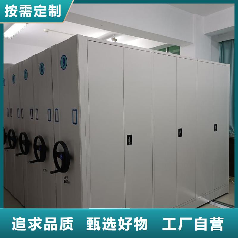 享有声誉【凯美】密集手动柜