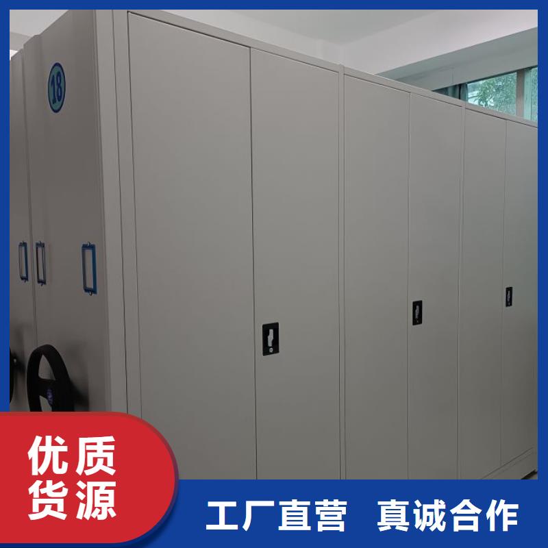 做预算【凯美】拆装档案保管密集柜