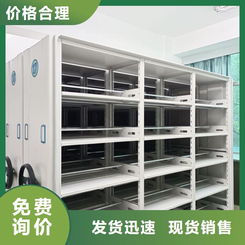 密集柜支持非标定制