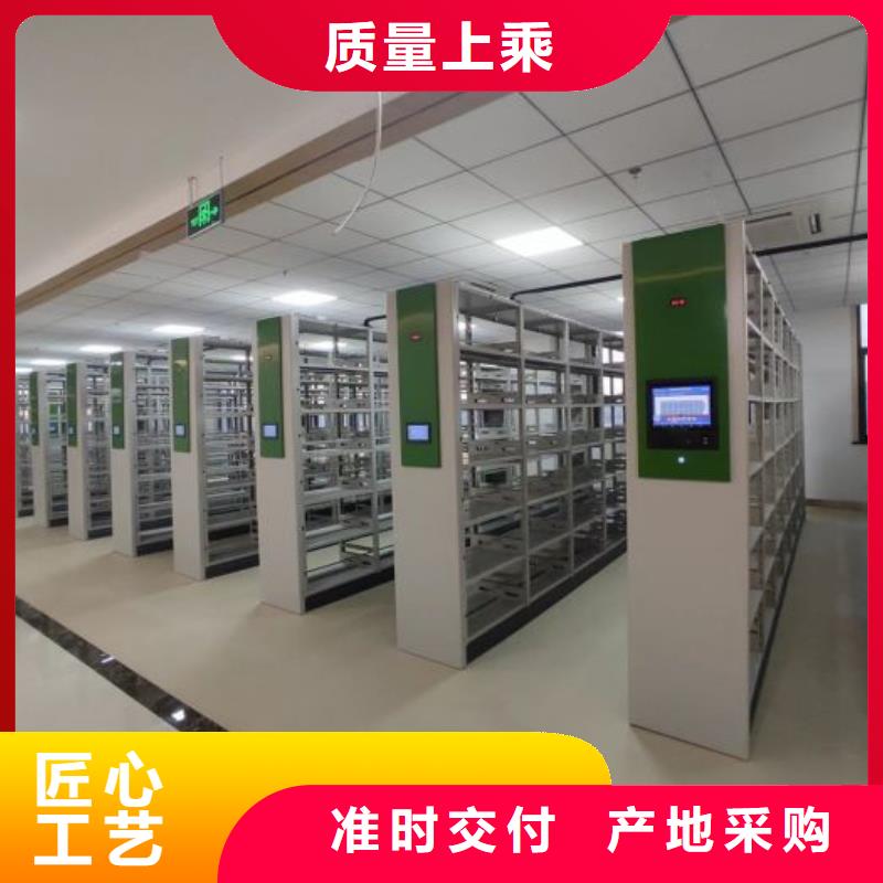 玻片密集柜生产厂家_10年经验