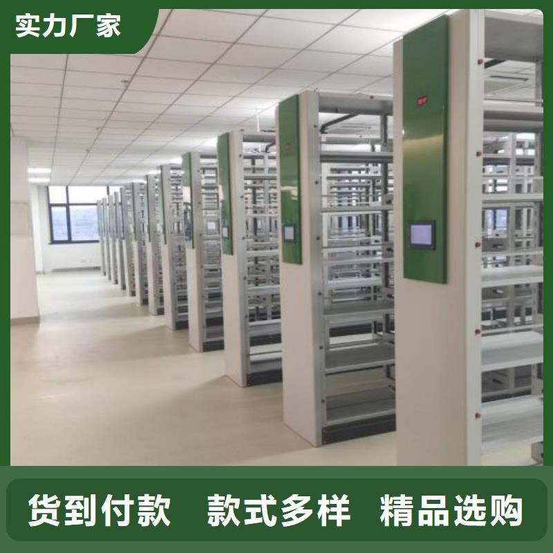 讲究实效【凯美】档案室五层档案架