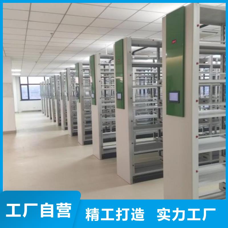 公司报价【凯美】移动密集档案架