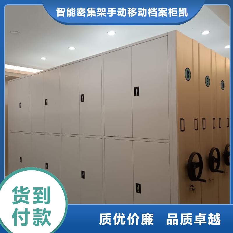 档案室五层档案架_量身定制