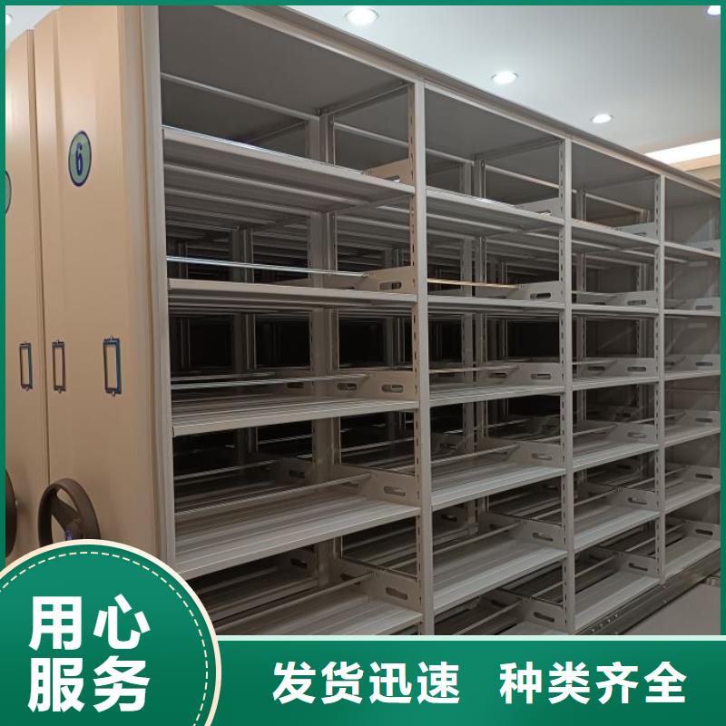 生产工艺【凯美】移动式密集架