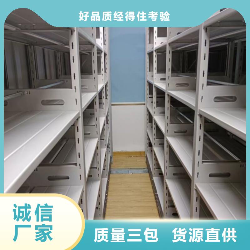 销售商【凯美】会计密集架