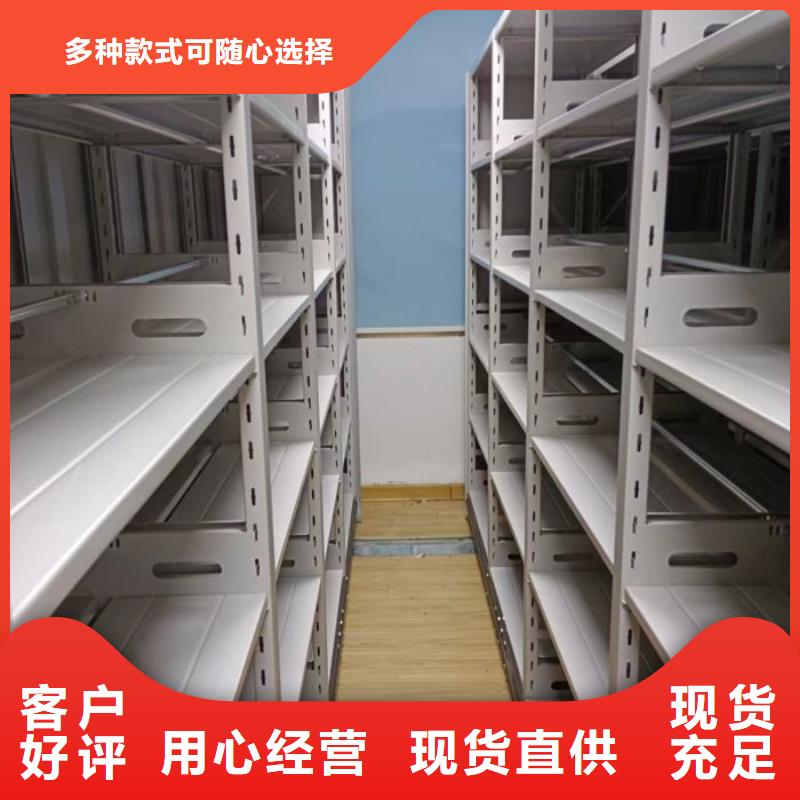 规格型号齐全【凯美】智能档案柜