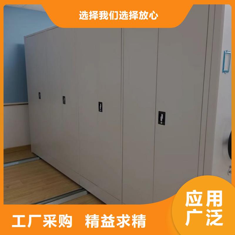 说明书【凯美】密集架