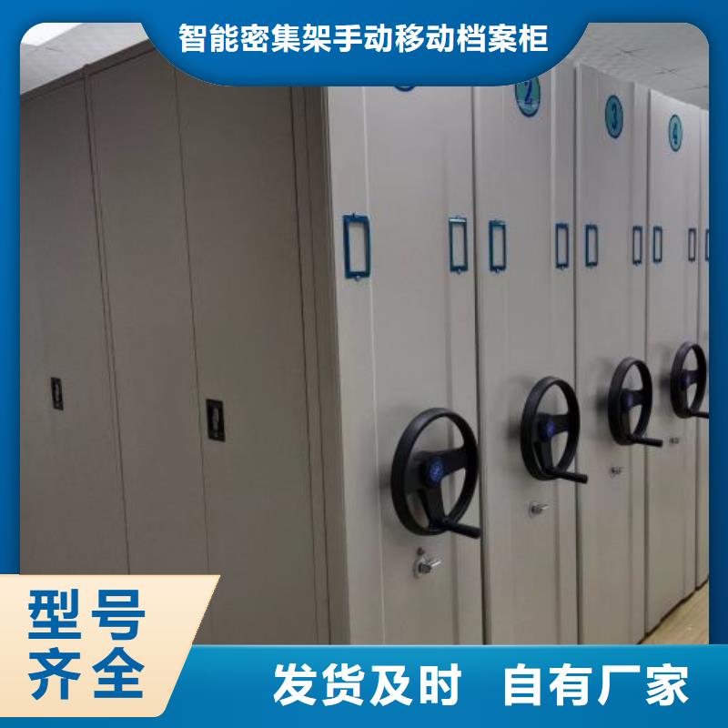 手摇密集活动柜-货到付款