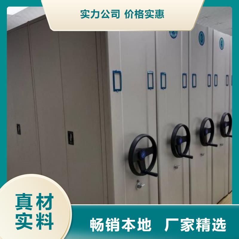 智能电动密集书架、智能电动密集书架厂家直销