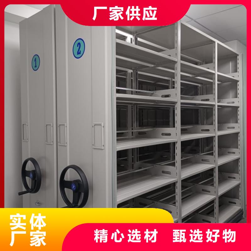 规格型号齐全【凯美】智能档案柜