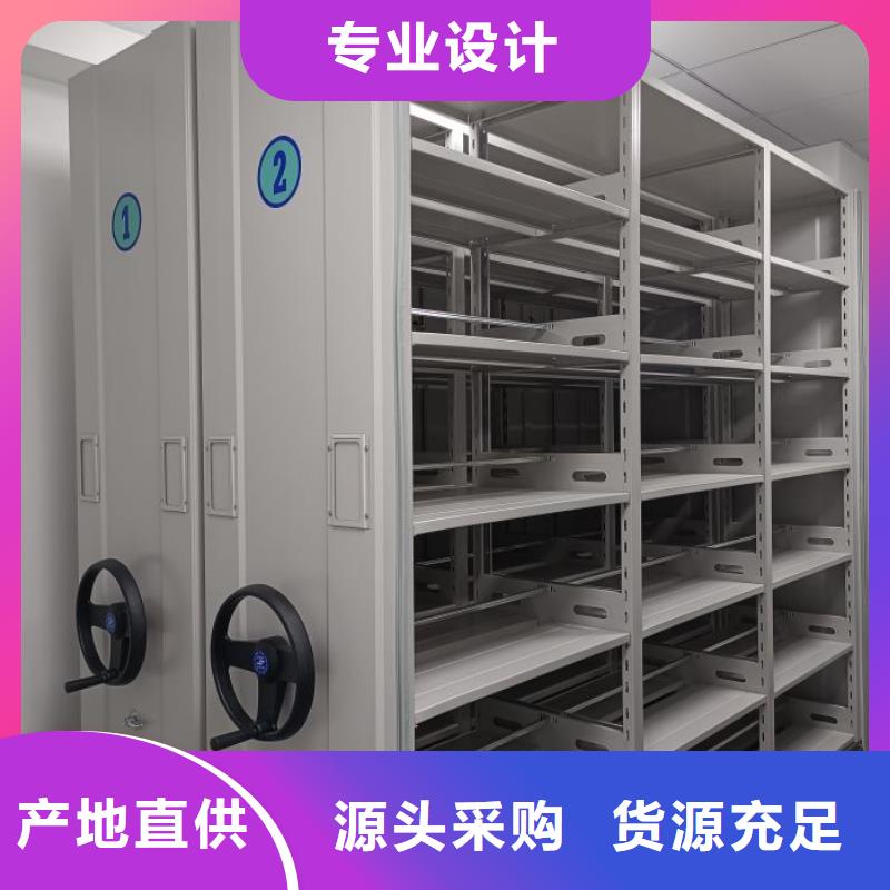 产品的辨别方法【凯美】密集型档案移动柜