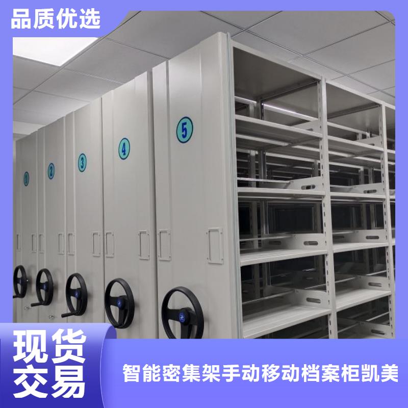 底图密集架随时发货
