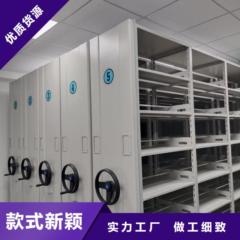 质保十年【凯美】单证档案密集架
