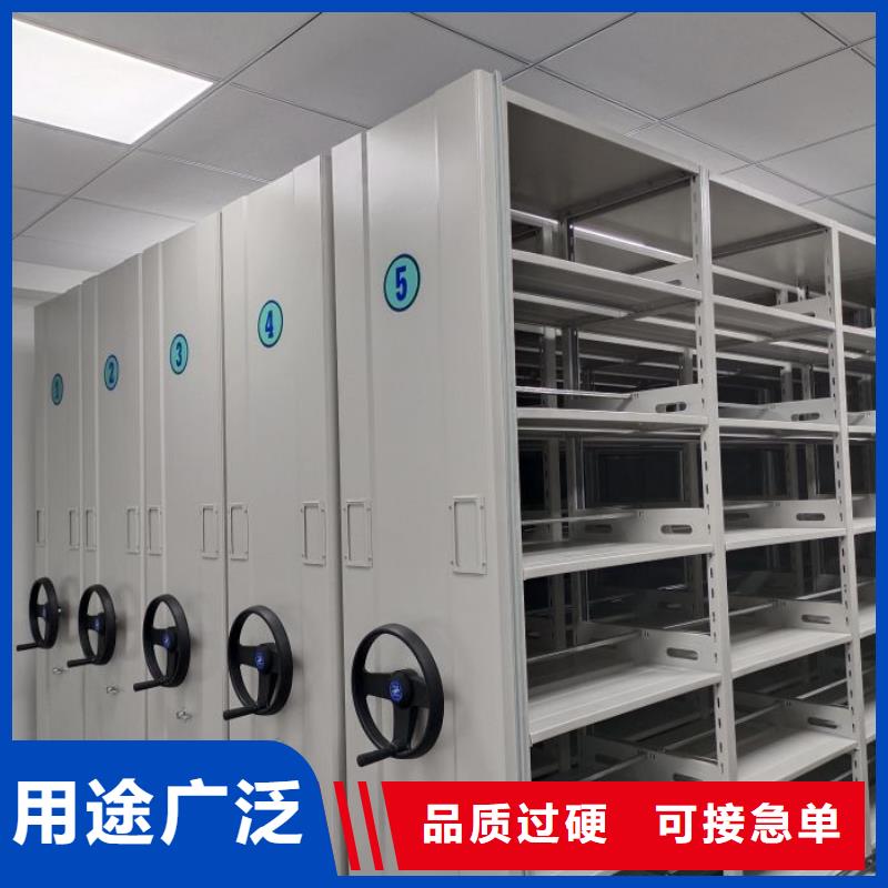 总代【凯美】白沙县档案管理密集柜