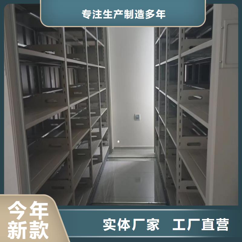 厂家供应【凯美】服装存放密集柜