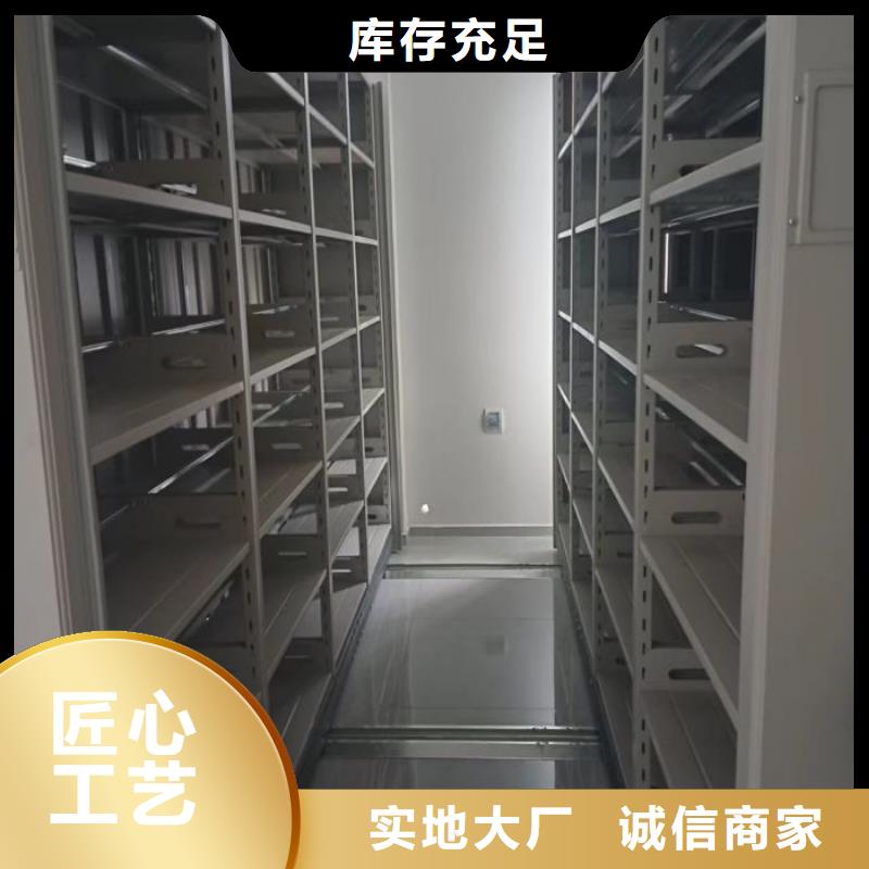 实惠的【凯美】移动资料档案柜
