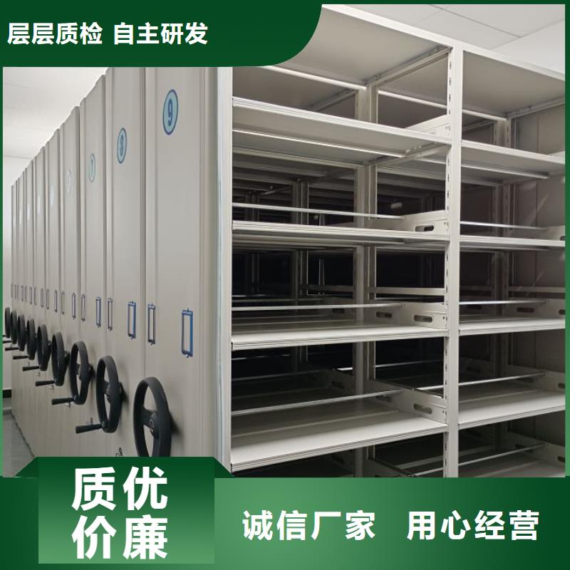 库房密集架公司欢迎您