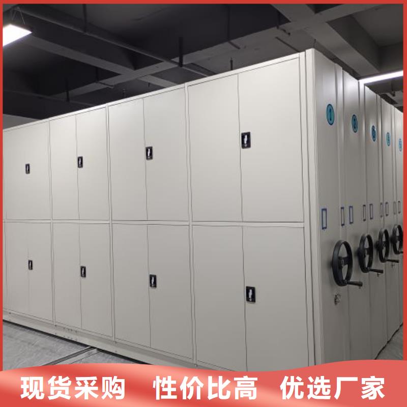 做预算【凯美】财务档案密集架