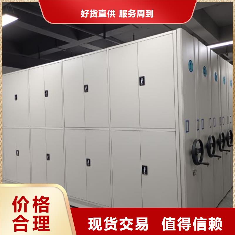 哪里销售【凯美】档案库房移动密集柜