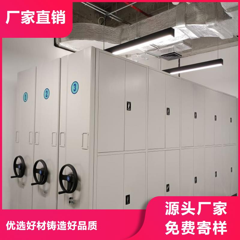 厂家供应【凯美】服装存放密集柜