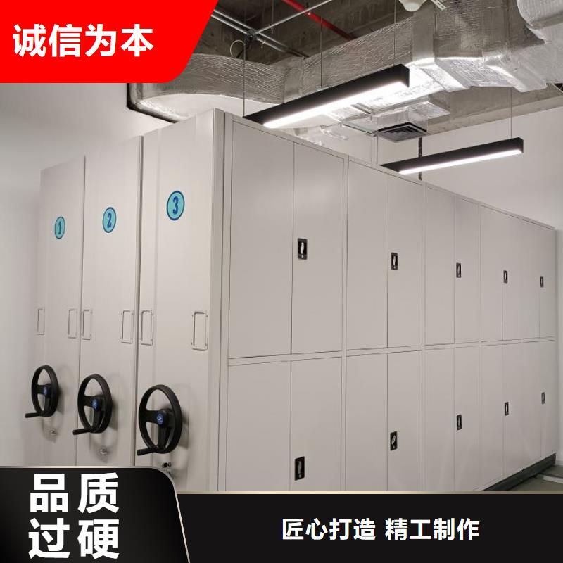 诚信互利【凯美】档案架