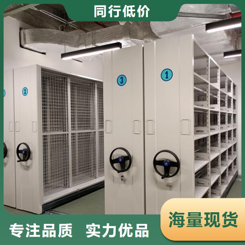 生产厂家怎么选择【凯美】移动式档案柜