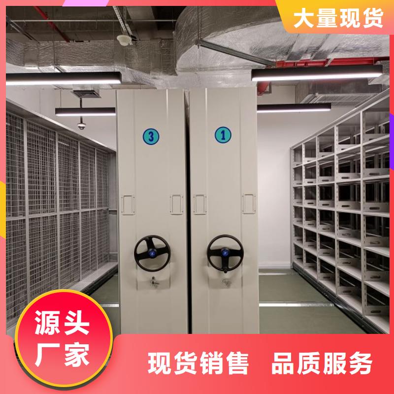 恭请咨询【凯美】移动文件柜