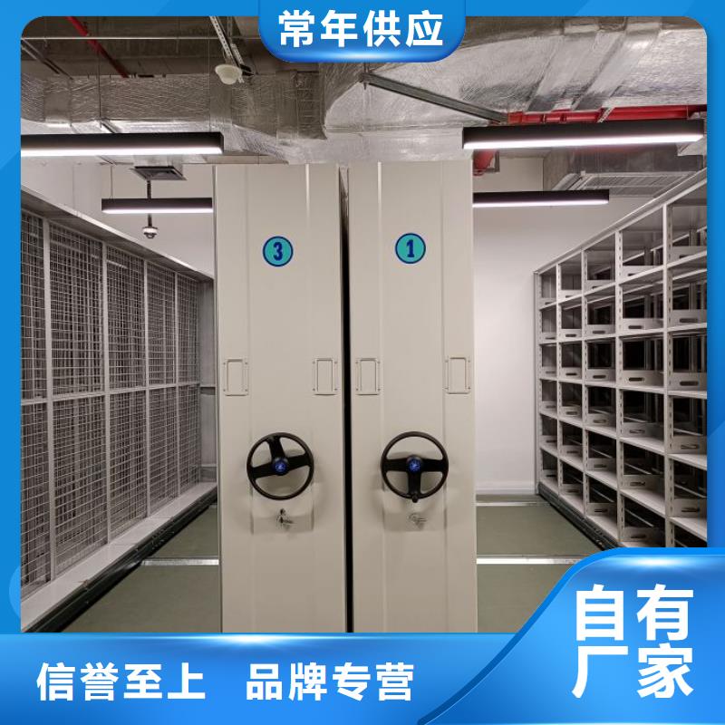 做预算【凯美】财务档案密集架