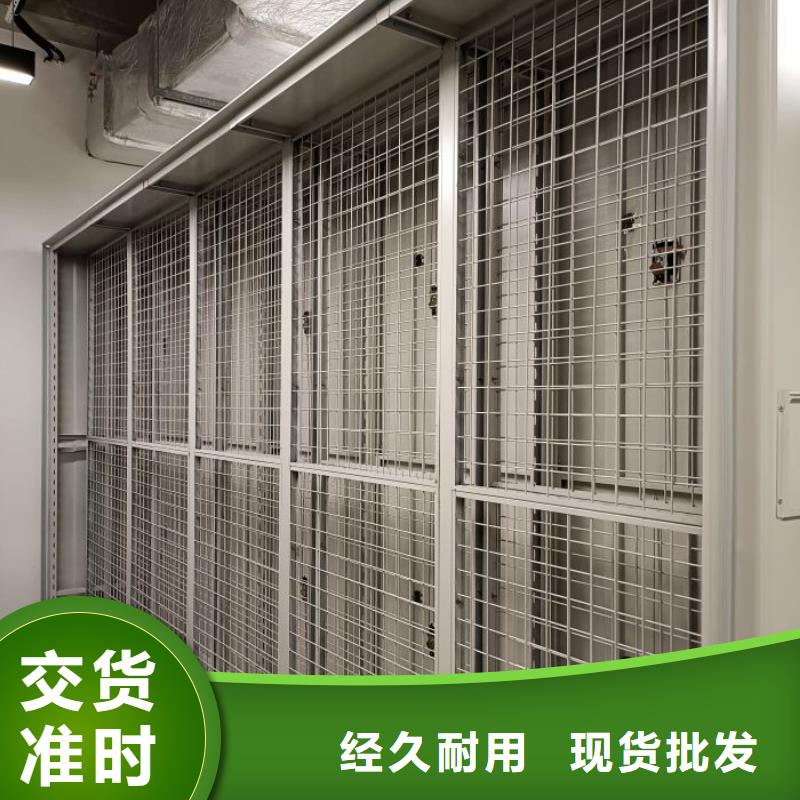 产品使用有哪些基本性能要求【凯美】智能电动密集书架