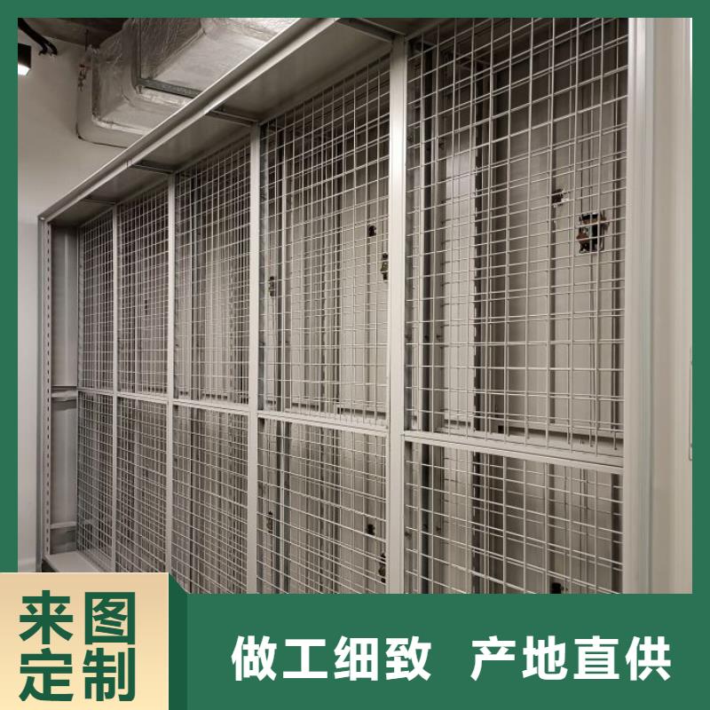 新颖潮流【凯美】全封闭移动密集架