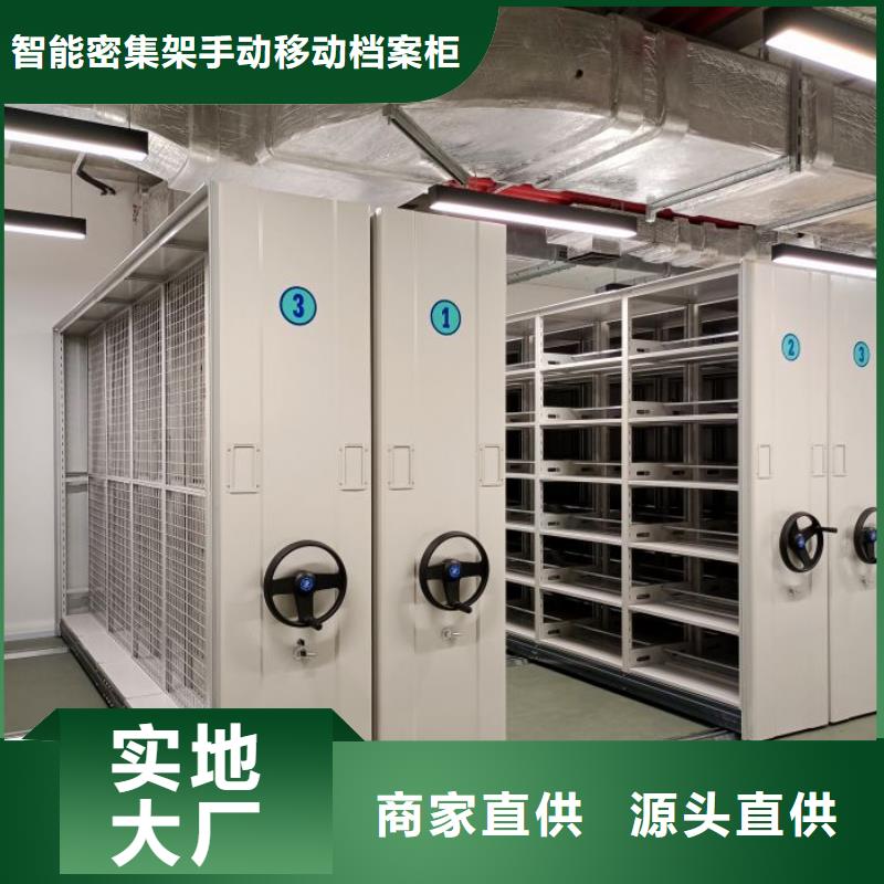 厂家的好处和积影响【凯美】移动式密集档案橱
