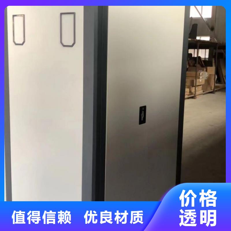 档案密集柜、档案密集柜厂家直销-认准智能密集架手动移动档案柜凯美办公家具生产厂家