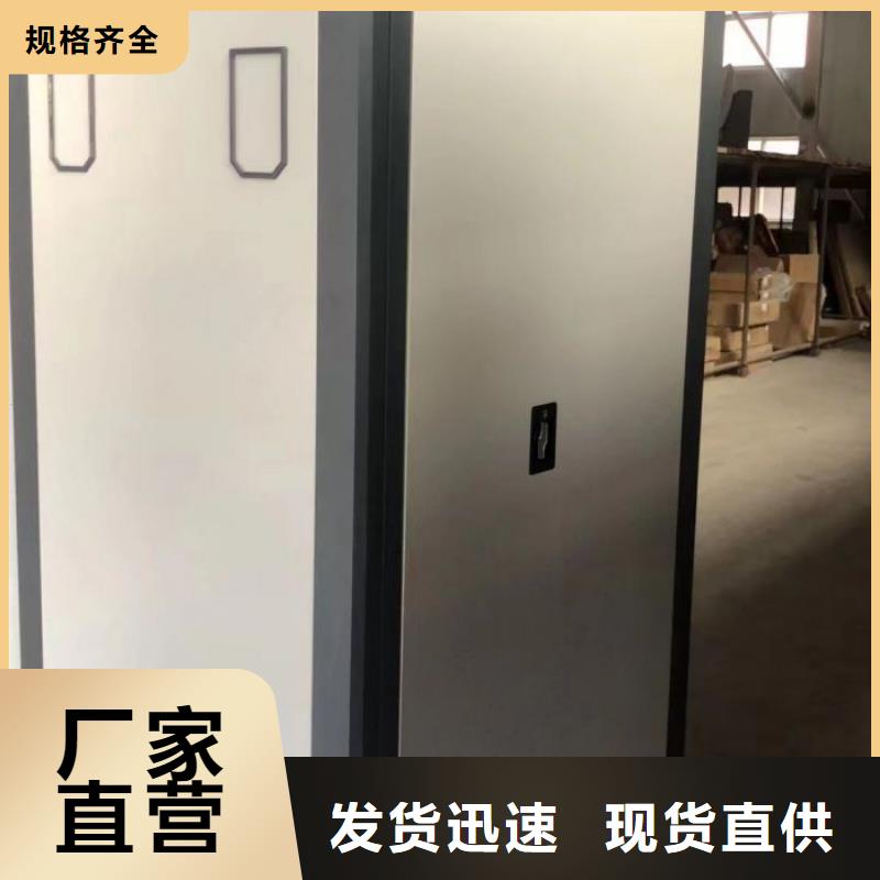 供应商家【凯美】橱式手动密集架