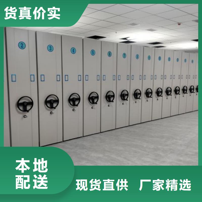 厂家现货供应【凯美】档案室密集文件柜
