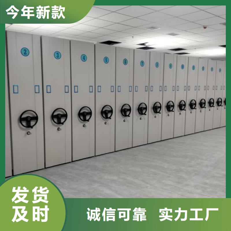 生产销售基地【凯美】会计密集架
