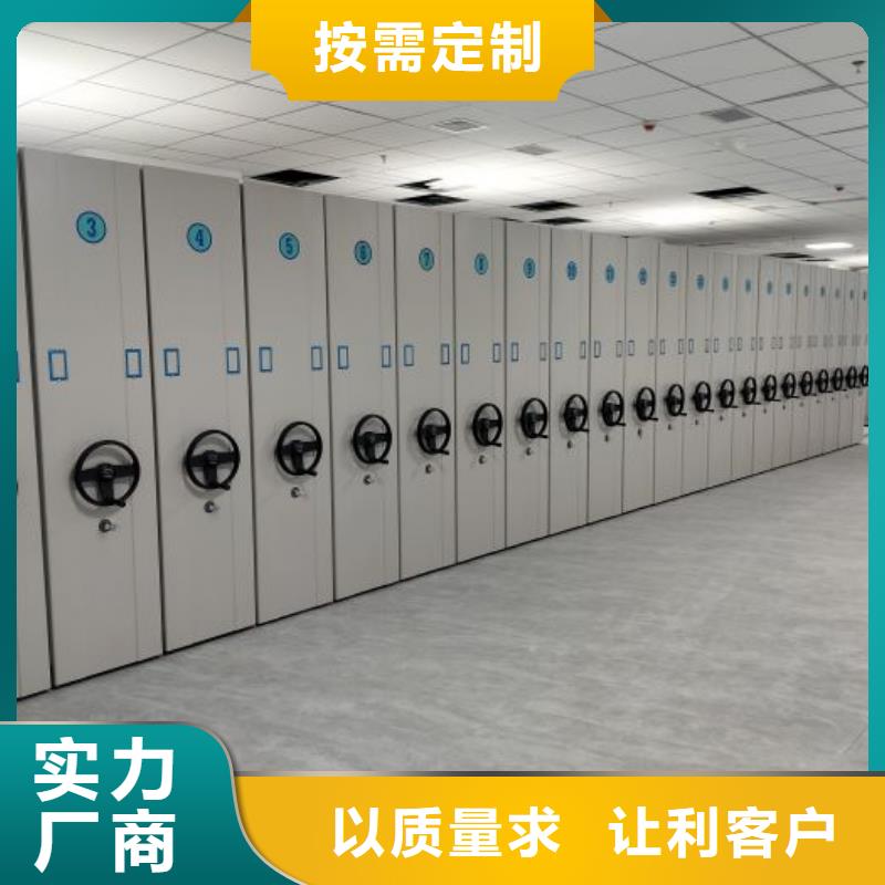 质保十年【凯美】单证档案密集架