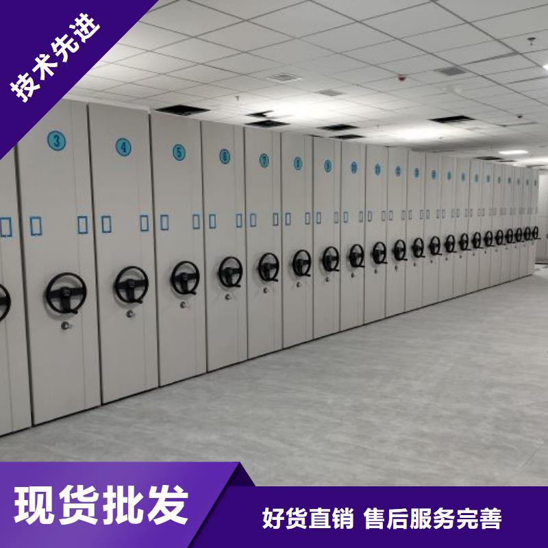 做预算【凯美】财务档案密集架