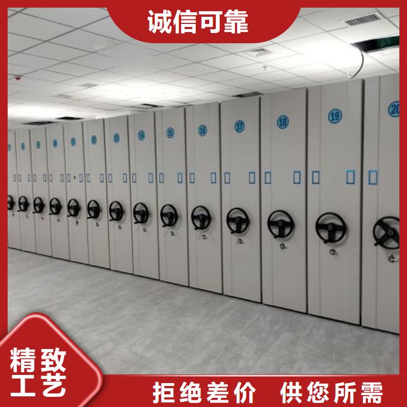 使用说明【凯美】档案室智能密集柜