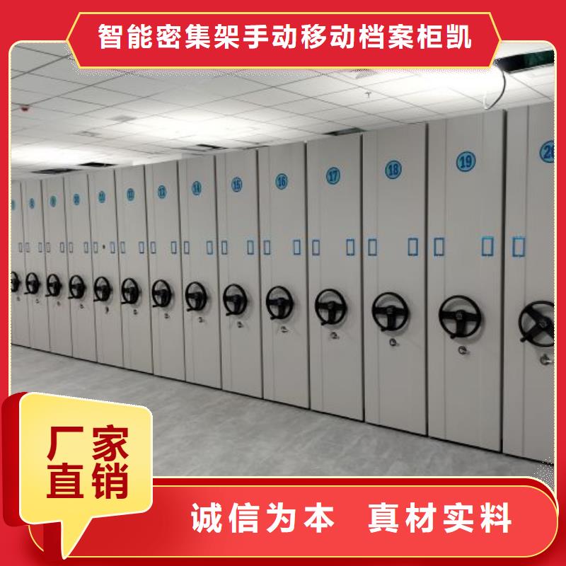 实惠的【凯美】移动资料档案柜