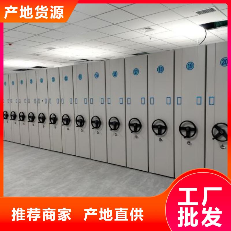 新闻：智能电动密集柜厂家