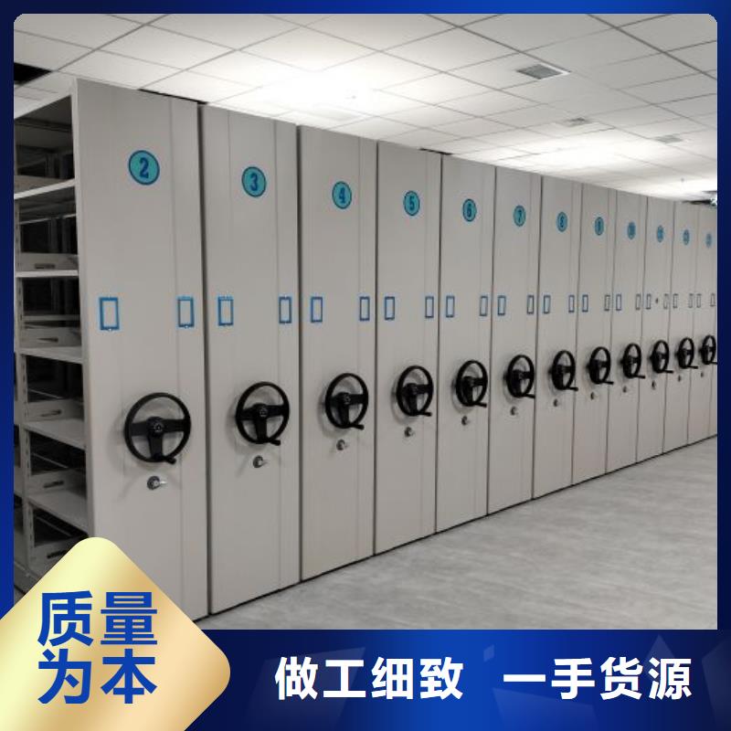 厂家供应【凯美】服装存放密集柜