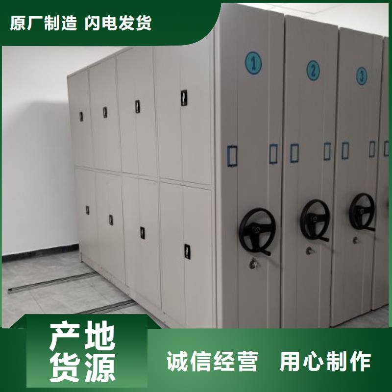 诚信互利【凯美】档案架