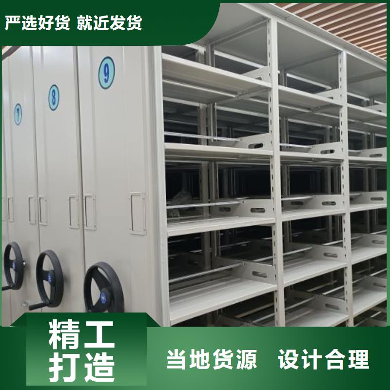 图文并茂【凯美】智能自动档案柜