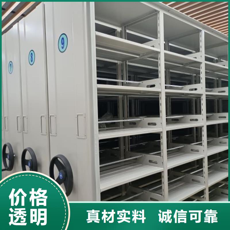行业的发展现状及方案【凯美】密集架档案柜