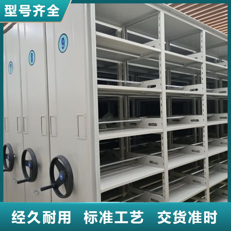 新闻：智能电动密集柜厂家