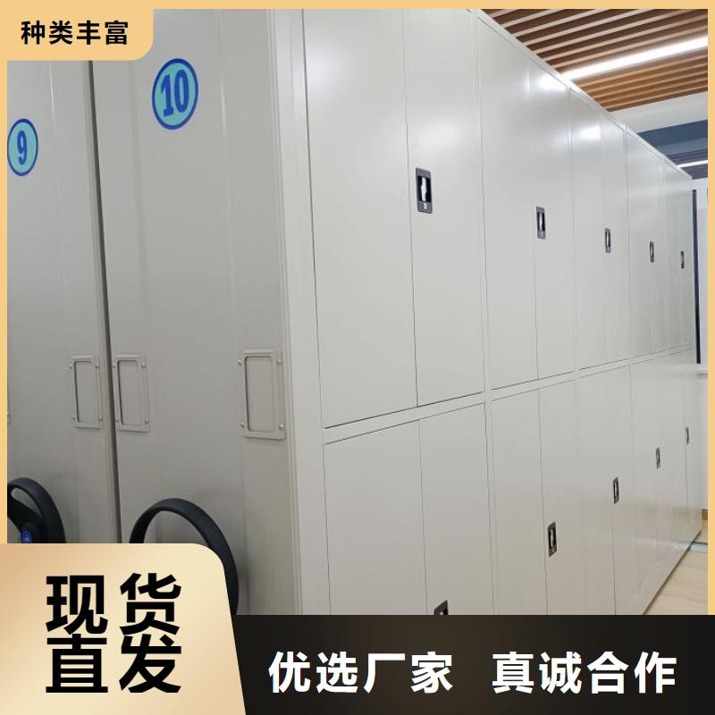 型号齐全【凯美】铁皮密集柜