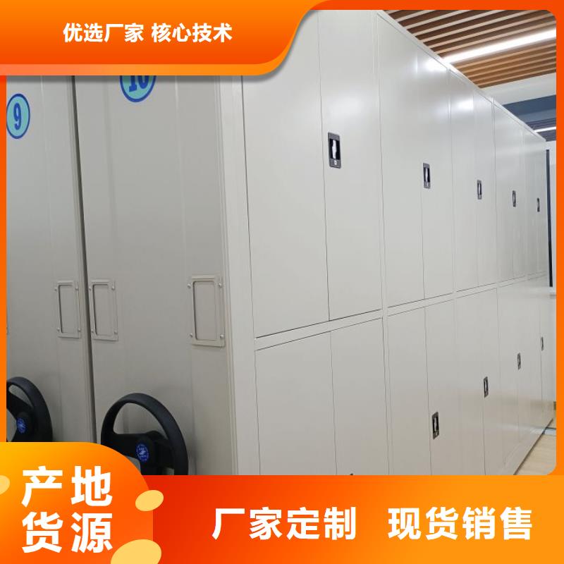 优质光盘密集柜厂家